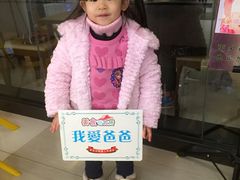 -必胜客(星兰宅急送店)