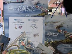 -远大购物中心(南岗店)