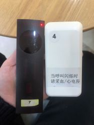 点击看大图 -北京嘉禾医疗