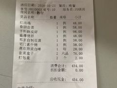 -那家小馆•北京菜•烤鸭(香山店)