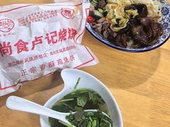 -梁掌门老梁干挑(凤凰路店)