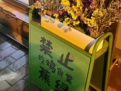 -绿柠食堂(北外滩店)