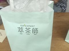 -萃茶师(琅西店)