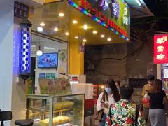 -芬芳甜品(同福路店)