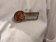 -海底捞火锅(王府井店)