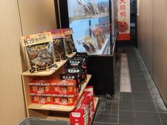 -黑色经典臭豆腐·湖南特产(太平街口店)