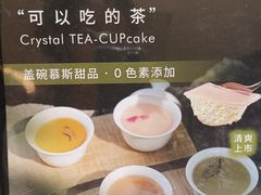 -théATRE 茶聚场(王府中環店)