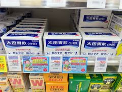 -松本清(银座8丁目店)