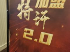 -南京中山大厦
