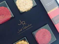 -Salon de The de Joel Robuchon(外滩18号店)