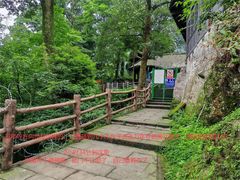 -峨眉山风景名胜区