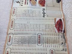 -畔山酒店中餐厅