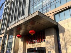 -V咖啡(兰州盛达希尔顿酒店)