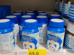 -好特卖HotMaxx(杭州滨江宝龙城店)