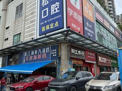 -阳江餐厅·30年老字号·粤菜海鲜大排档