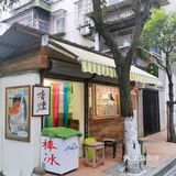 诸暨新晋冷饮店🥤|藏在健康路里的宝藏小店