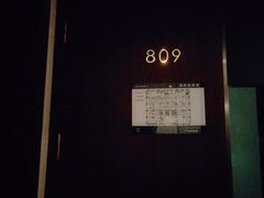 -见康道莱•足浴按摩•艾灸•SPA(友谊店)