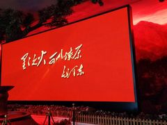 -井冈山风景名胜区