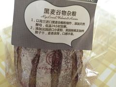 -匠造烘焙(联洋店)