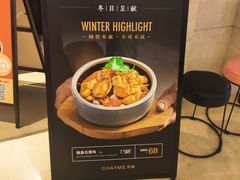 景观位-港丽餐厅(高德置地店)