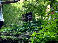 -龙门涧景区