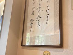 -富临轩私房菜(集庆门大街店)