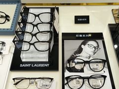 -宝岛眼镜(宁波奉化万达广场店)