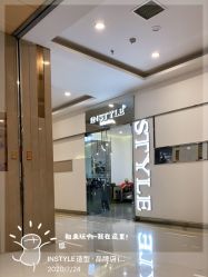 -Rise Hair上升造型