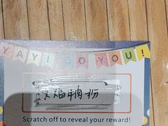 -袁山山重庆火锅(丈八北路店)