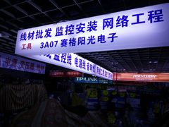 -深圳市南山赛格电子市场佳亨电脑展销部(时代骄子大厦店)