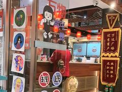 -满园烤鸭·春饼(太原街万达店)