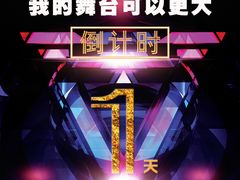 -蓝色派对KTV(聚然广场店)