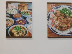 -袁妈红豆汤(重庆总店)
