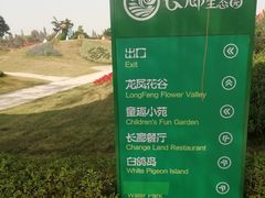 -长廊欢乐园