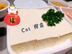 捞派豆花-海底捞火锅(奥森店)