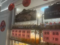 -85度C(南京龙江店)