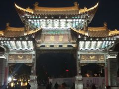 景点-南屏步行街