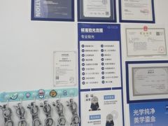 -天空之镜眼镜店蔡司依视路配镜授权零售店(望京颐堤港店)