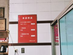 -方桥点心店(易发城店)