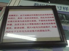 -中国照相馆(王府井店)