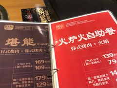 -火炉火自助餐(悠唐购物中心店)