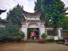 -大理古城