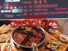 iphone_upload_pic-珍妮曲奇聪明小熊(尖沙咀店)