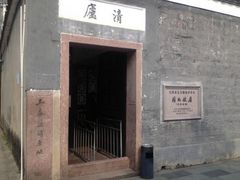 -蒋氏故居