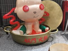 -犊门火锅(长沙五一广场总店)