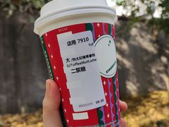 -星巴克(浙江省人民医院店)