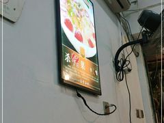 -东北特色水饺(郭家桥店)