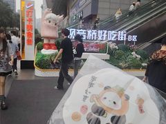 -观音桥步行街