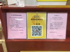 -北京同仁堂中医馆(五羊店)