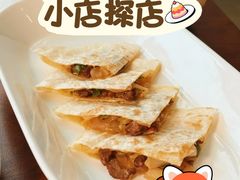 墨西哥牛肉馅饼-肆季荟·SEASONS(江苏电视塔店)